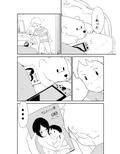 ショタコンの姉ちゃんは好きですか？