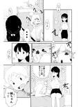 ショタコンの姉ちゃんは好きですか？
