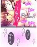 義理の家族がいきなり服を脱ぎだして… 〜誘惑の多い勉強会〜