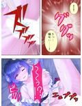 働かなくてもいい世界で淫魔になってた妹と子作り生活 上巻