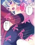 撮るだけ簡単！誰でも僕専用の女にする最強アプリ 2巻