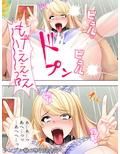 女子校生の母乳が飲みたい！それも絞りたて一番 ＜総集編1-7＞
