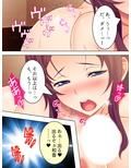 気に入らない級友の彼女を脅し肉体関係を強要してみた 2巻