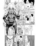 クライシス・リム2