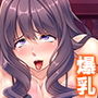 ドマゾな友達の母親と欲望のままに突き進む! 3巻