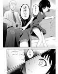 孤独な少女に家庭訪問