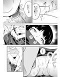 孤独な少女に家庭訪問