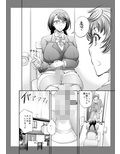 メス堕ち竿連結 〜姉ちゃん達に弄ばれた僕〜