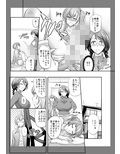 メス堕ち竿連結 〜姉ちゃん達に弄ばれた僕〜