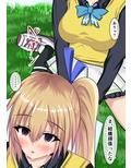 先輩が催●で堕とされるお話
