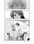 「仕事の後は恋しよう」あさひ＆まもりの初夜編