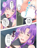 オークになったオタクと元ヤンの女戦士がエロ対決！！ 3巻