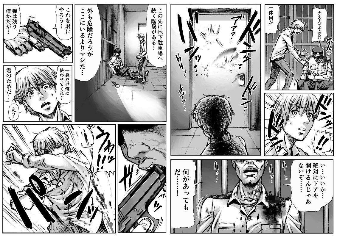 ダブルデック製作所のエロ漫画QEENS’BURROW〜女王の巣穴〜フェラdmm18fanzaの画像