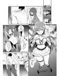 大崎甘奈に責められHされる本。