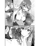 大崎甘奈に責められHされる本。