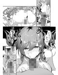 大崎甘奈に責められHされる本。