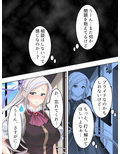 人気コスプレイヤーに憑いた夢魔を祓うセックス生活！ 中
