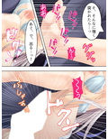 人気コスプレイヤーに憑いた夢魔を祓うセックス生活！ 中