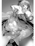 対魔忍不知火 ー完全屈服絶頂地獄変ー