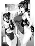 競泳水着の白瀬咲耶お姉ちゃんと