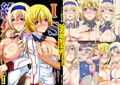 IS総集編2011〜2012