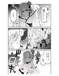 夢現-ゆめうつつ