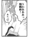 夢現-ゆめうつつ