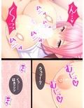 天真爛漫な妹の無邪気な接触 〜うちの義妹が性的に俺を追い詰める！？〜