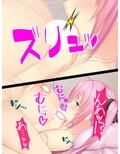 天真爛漫な妹の無邪気な接触 〜うちの義妹が性的に俺を追い詰める！？〜