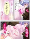 働かなくてもいい世界で淫魔になってた妹と子作り生活 下巻