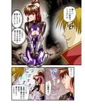 AngelXXincidenT2・霊獣巣窟の巻フルカラー版