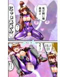 AngelXXincidenT2・霊獣巣窟の巻フルカラー版