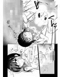 僕の彼女は推薦がもらえない2