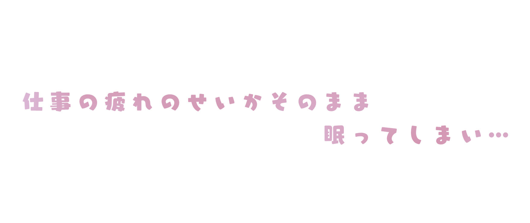 働くお姉さん達 ～未婚率の高い町で働く 床屋のお姉さんにお口で搾られる～