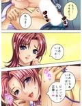 3人の母がエッチに甘やかしてきて俺をダメにする 1巻