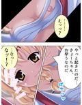 二人の極道娘が俺を取りあうように迫ってきて俺はもう 3巻 画像5