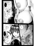 冷え性姉、弟で暖をとる