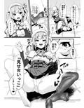 見せ合いっこしませんか？