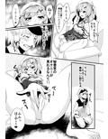 見せ合いっこしませんか？