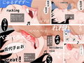 担当区のオンナたち