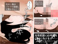 担当区のオンナたち