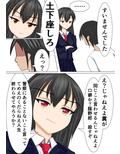 糞生意気なメスガ○を催●で堕とすお話