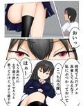 糞生意気なメスガ○を催●で堕とすお話