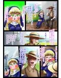 修道女と魔を宿す者・第一章