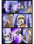 修道女と魔を宿す者・第一章