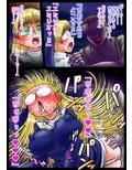 修道女と魔を宿す者・第一章