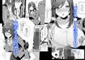 先輩！もっと俺にご褒美ください！
