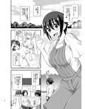ふたなり露出JKですが？9