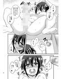 ふたなり露出JKですが？9