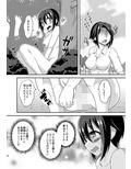 ふたなり露出JKですが？9